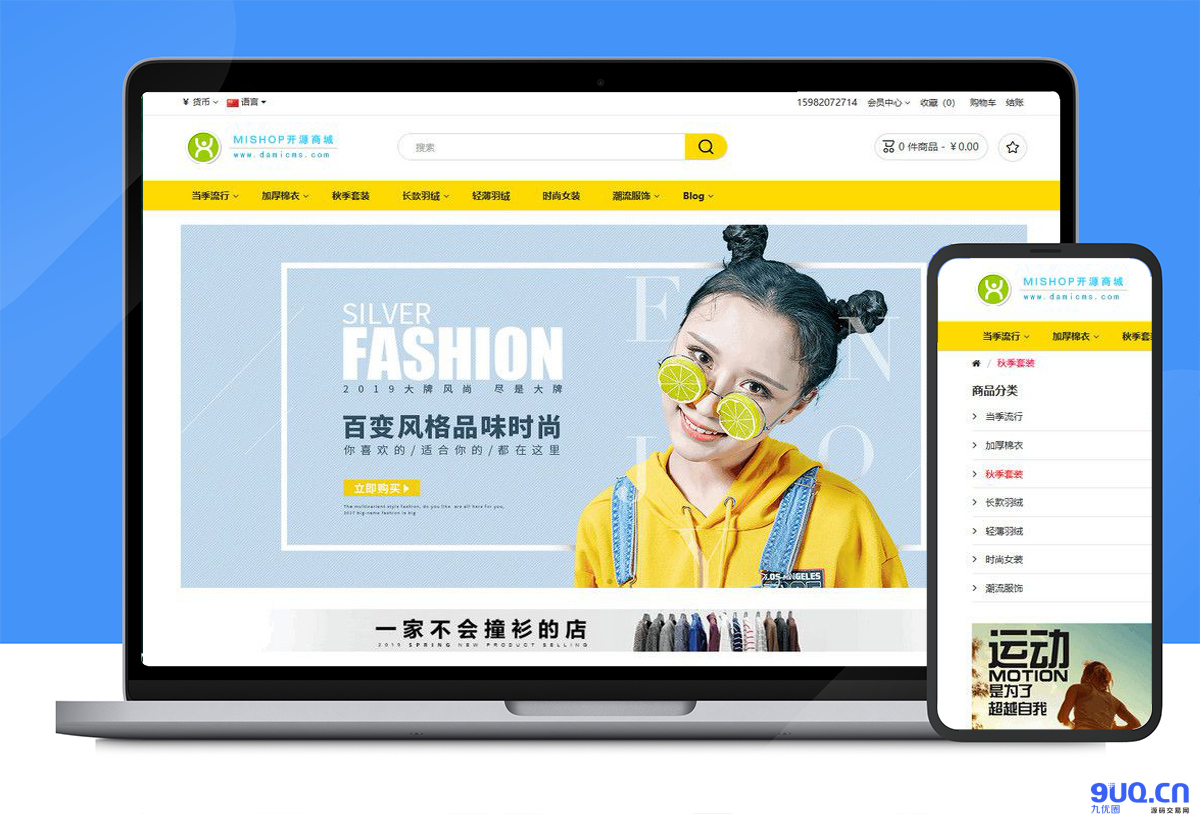 全开源最新多语言跨境商城系统源码 跨境电商系统+撘建教程